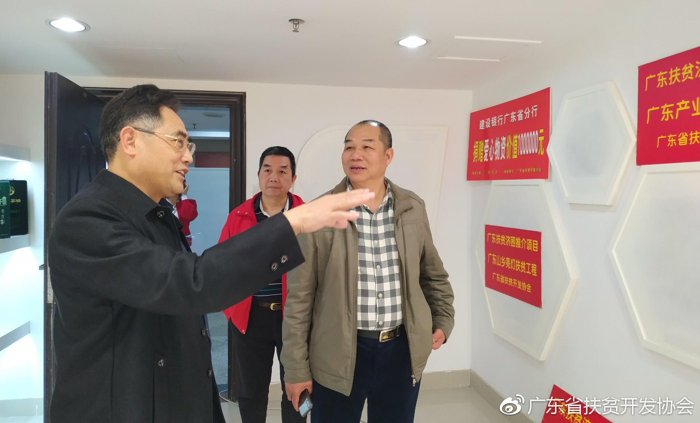 参观扶贫农产品微展厅